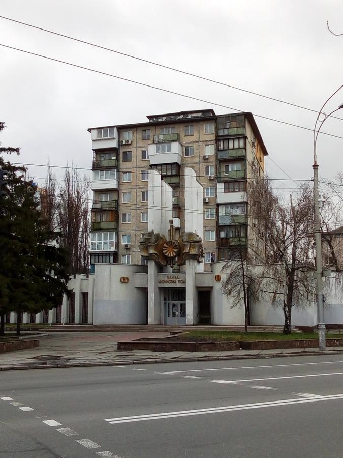 Apartment Darnitca كييف المظهر الخارجي الصورة